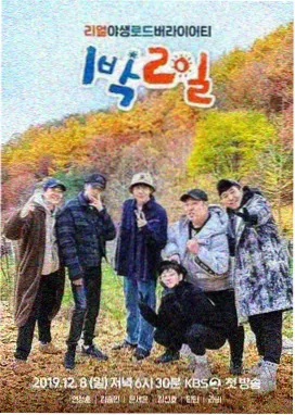虐美人漫画短篇灯下无人封面