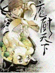 虐美人漫画同人企划长夜合辑封面